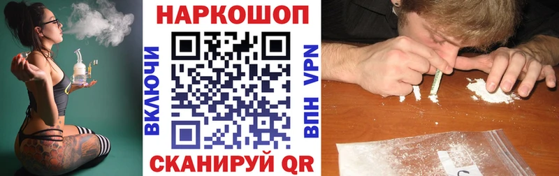 Хочу наркоту Новоульяновск Амфетамин  ГАШ  Бошки Шишки 
