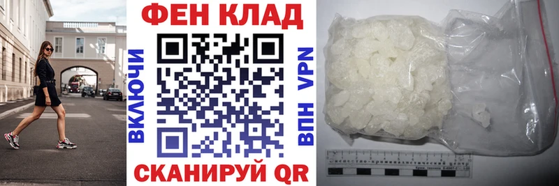 как найти   Новоульяновск  АМФ 98% 