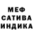 ГАШ индика сатива Vitor Arrenega