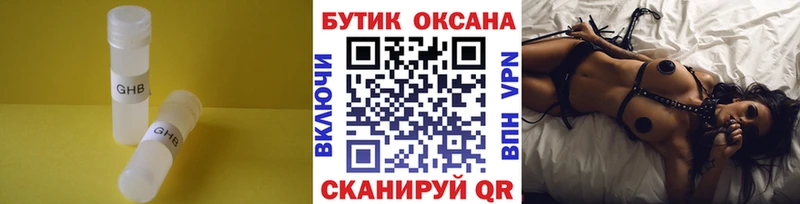 KRAKEN ссылки  Новоульяновск  БУТИРАТ BDO 33% 
