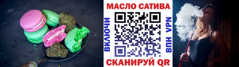 Canna-Cookies марихуана  наркошоп  Новоульяновск 