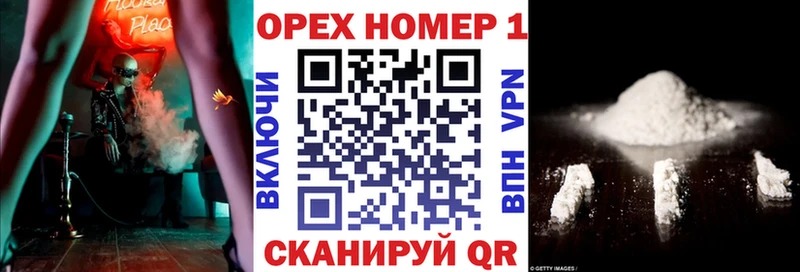 Cocaine 97%  Новоульяновск 