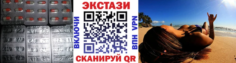 наркотики  Новоульяновск  Экстази 300 mg 