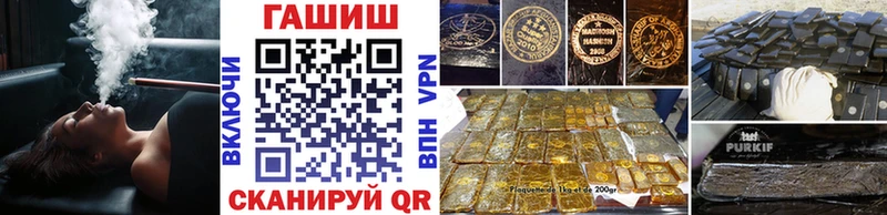 купить   Новоульяновск  ГАШ VHQ 