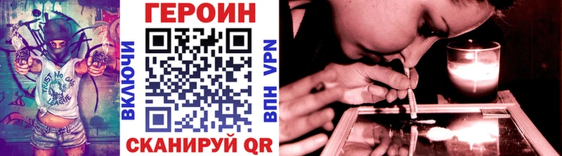 Героин белый  Новоульяновск 