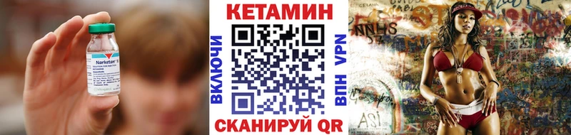 купить наркотик  Новоульяновск  omg ТОР  КЕТАМИН ketamine 