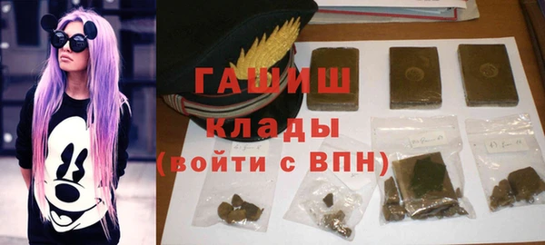 меф Бронницы
