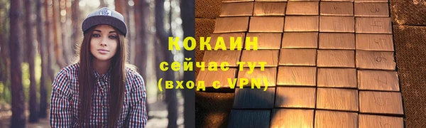 меф Бронницы