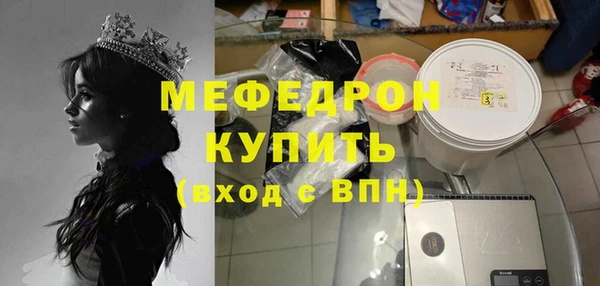 спиды Верея