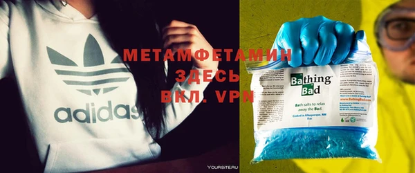 COCAINE Верхний Тагил
