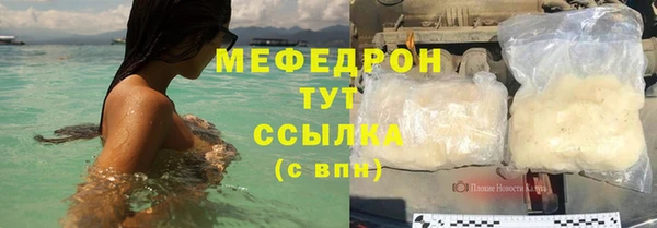 бошки Бородино