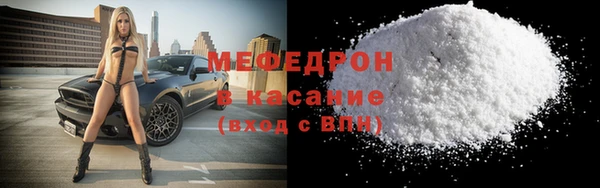 мет Верхнеуральск