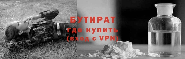мет Верхнеуральск