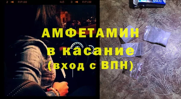 кокс Бугульма