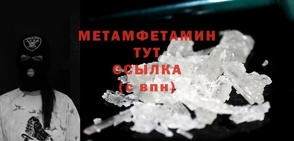 бошки Бородино