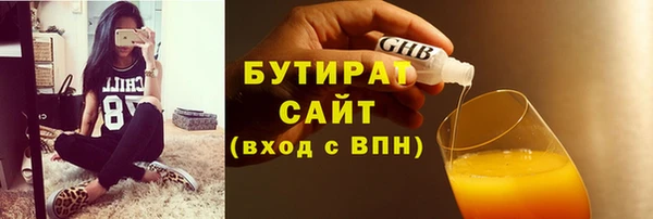 бошки Бородино
