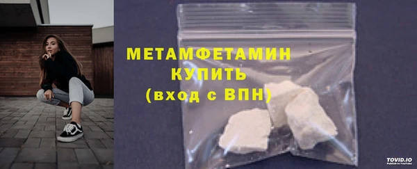 COCAINE Верхний Тагил