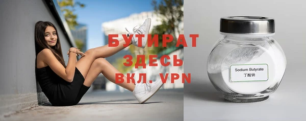 кокс Бугульма