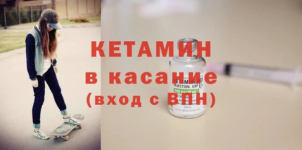 бошки Бородино