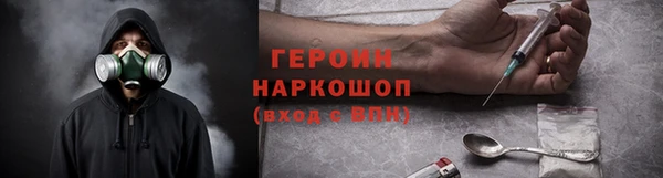 меф Бронницы