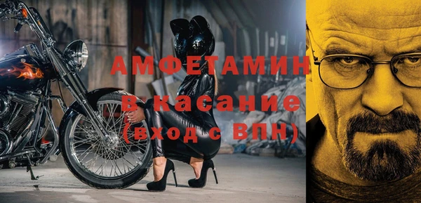 спиды Верея