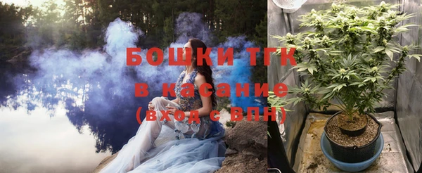 меф Бронницы