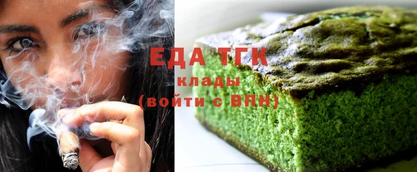 бошки Бородино