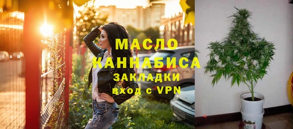 меф Бронницы