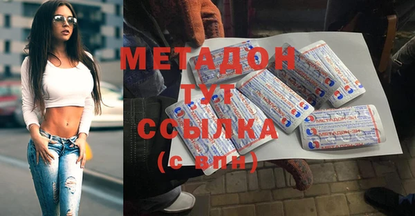меф Бронницы