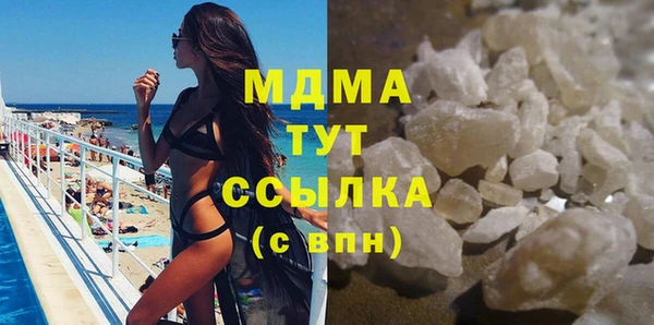 кокс Бугульма