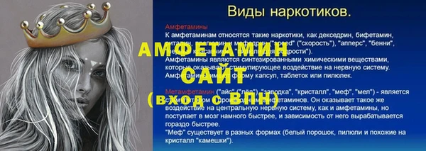 COCAINE Верхний Тагил