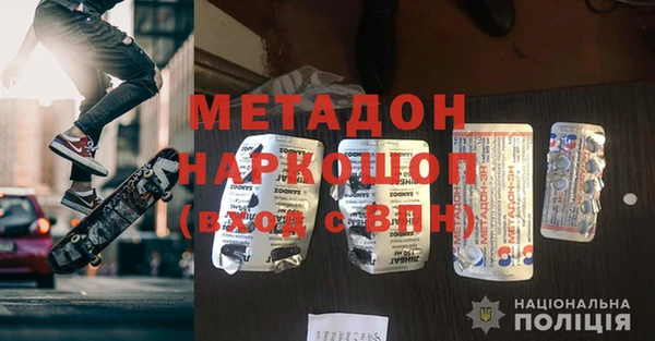 COCAINE Верхний Тагил