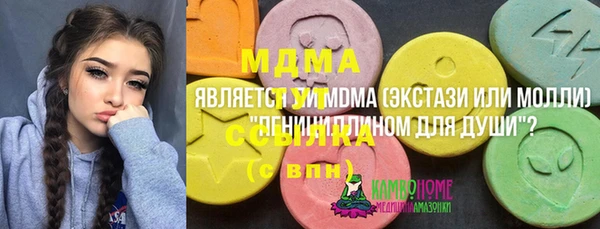кокс Бугульма