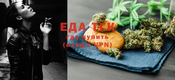 кокс Бугульма