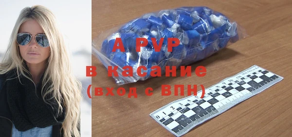кокс Бугульма