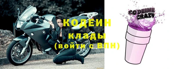 спиды Верея