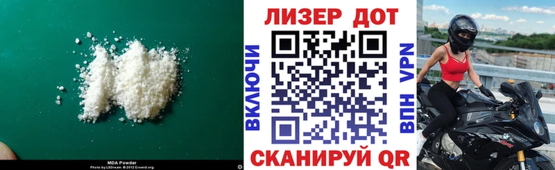 Лсд 25 экстази кислота  наркотики  Новоульяновск 