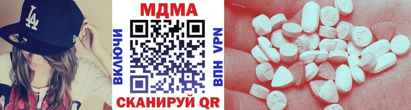 МДМА Molly  наркошоп  Новоульяновск 