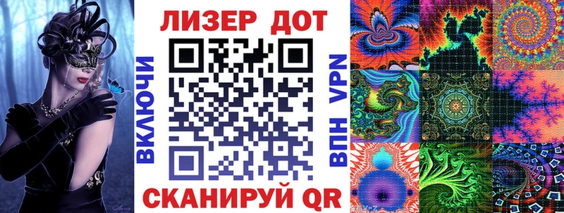Марки N-bome 1,5мг Новоульяновск