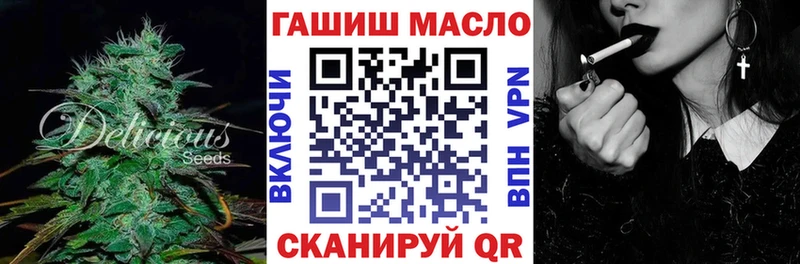 ТГК Wax хочу Новоульяновск